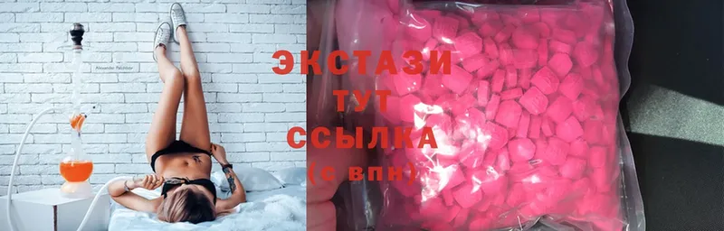 ЭКСТАЗИ 280 MDMA  Энем 